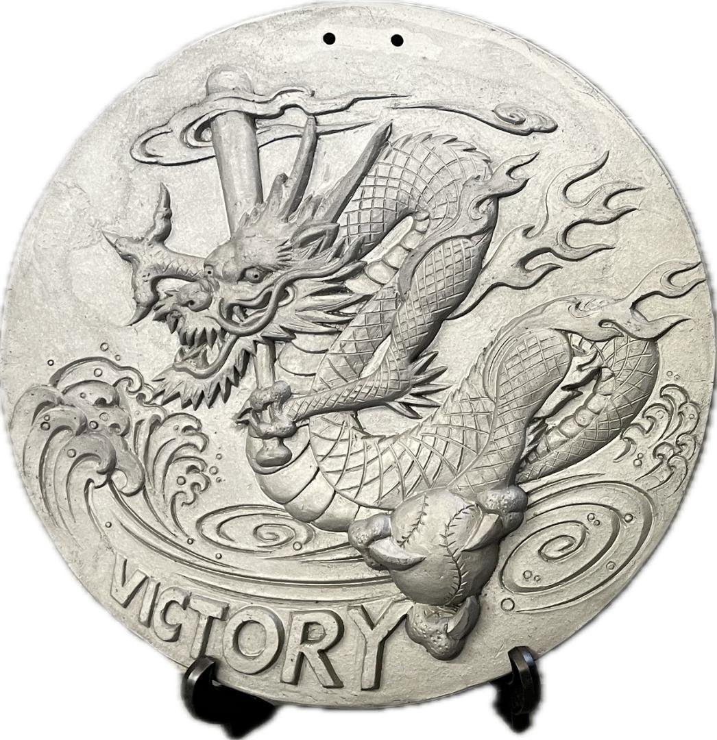 瓦版⭐︎龍ドラゴンズの置物　ドラゴンズ愛