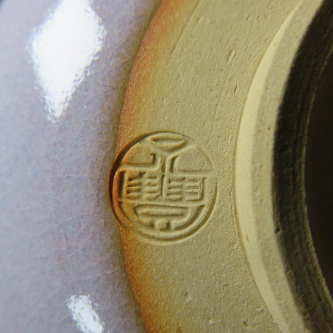 茶碗 橋本永豊 美品 木箱 共箱 抹茶碗 茶器 茶道具 竹 川