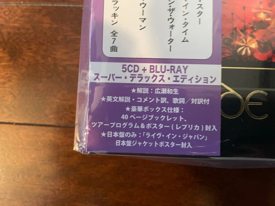 【2025最新！】ライヴ・イン・ジャパン [スーパー・デラックス] Dパープル