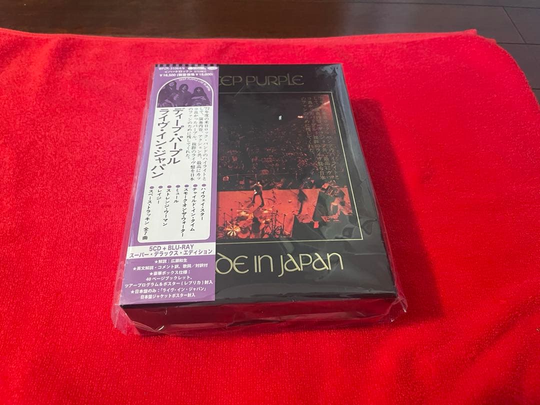 【2025最新！】ライヴ・イン・ジャパン [スーパー・デラックス] Dパープル