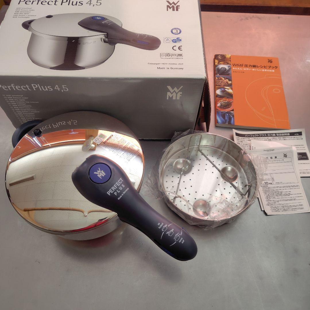 WMF圧力鍋4.5L