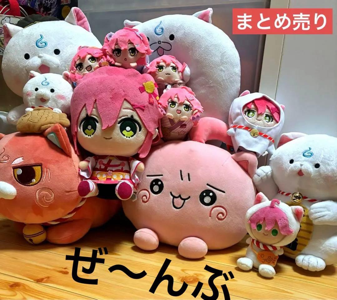 さくらみこ　ぬいぐるみ　35P 誕生日記念　もちころりん　ホロライブまとめ売り