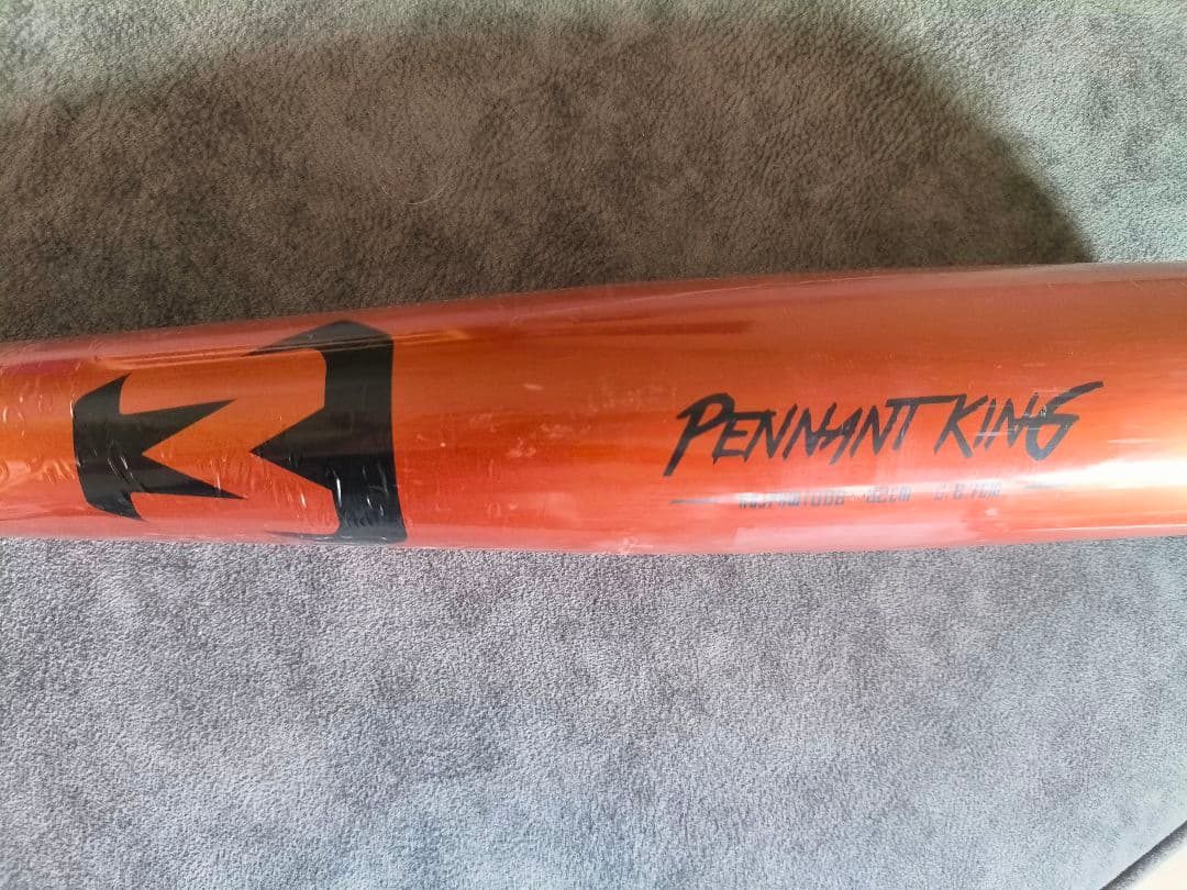 新品　27500円　バット 硬式　ミツワ　タイガー　虎印