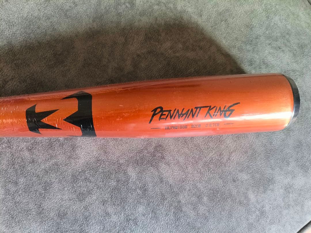 新品　27500円　バット 硬式　ミツワ　タイガー　虎印