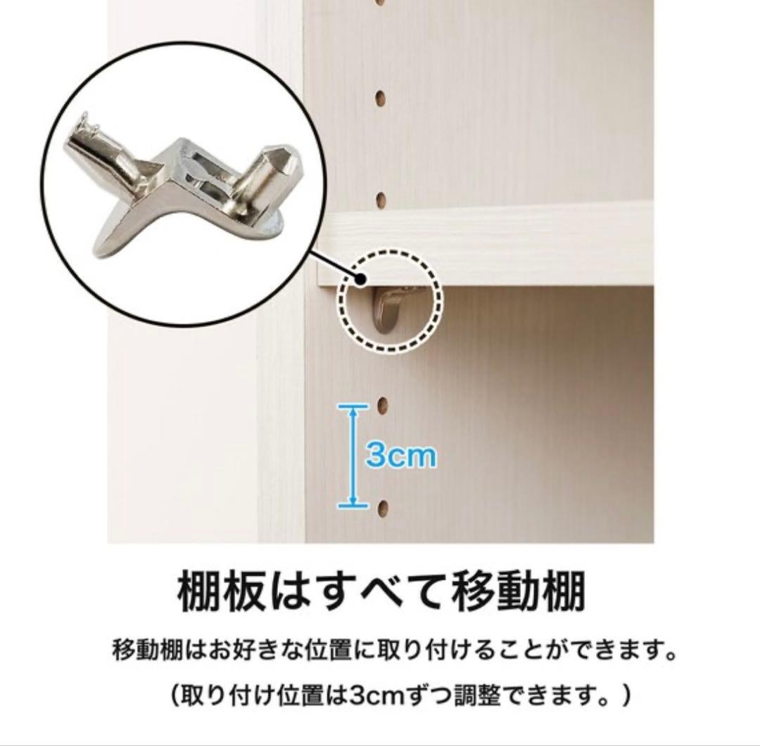 セミオーダーラック強化棚 奥行 19cm(幅80×高さ198cm WH)