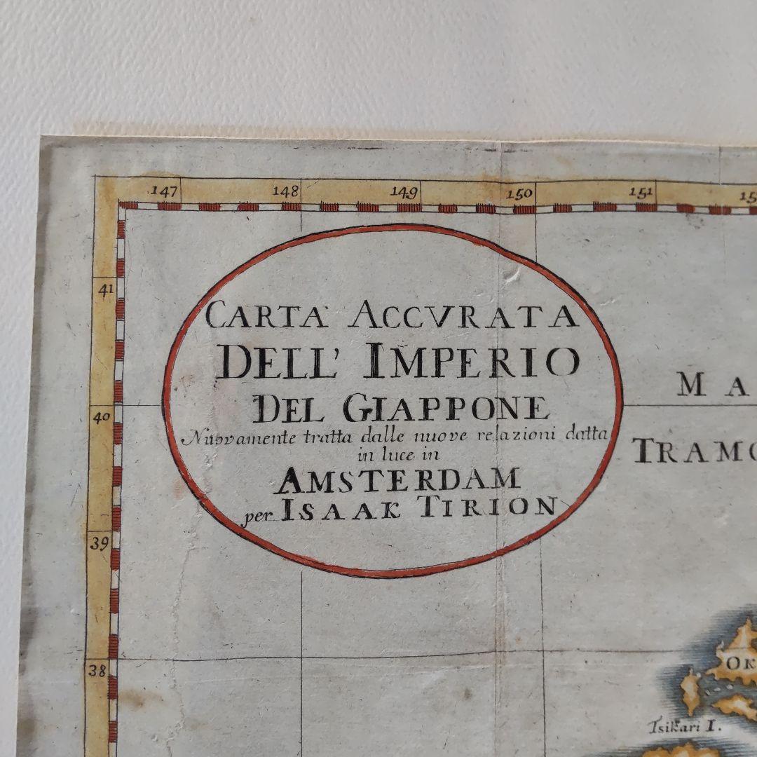 ①、古版　日本地図　コレクター向き