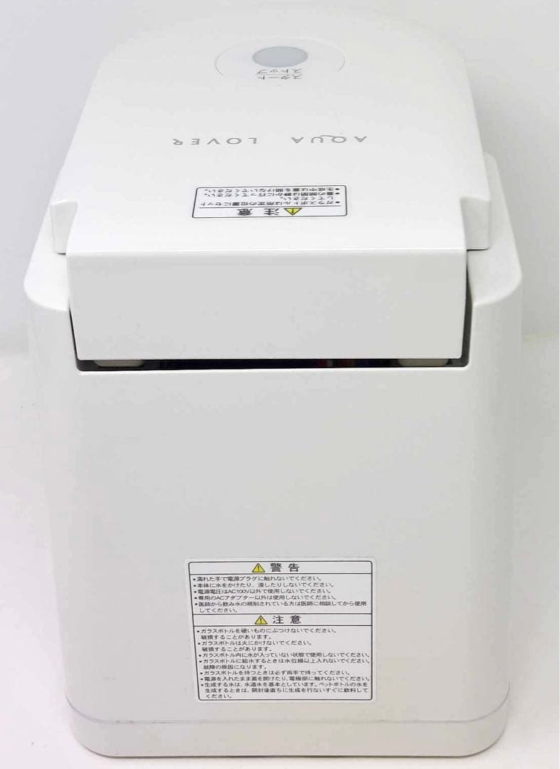 【訳あり品】アクアクローバー ナノバブル水素水生成器 SIC-220