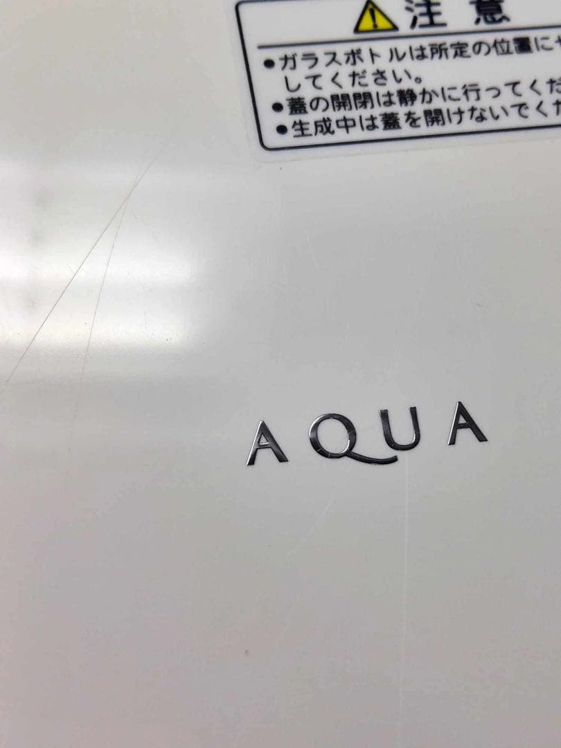 【訳あり品】アクアクローバー ナノバブル水素水生成器 SIC-220