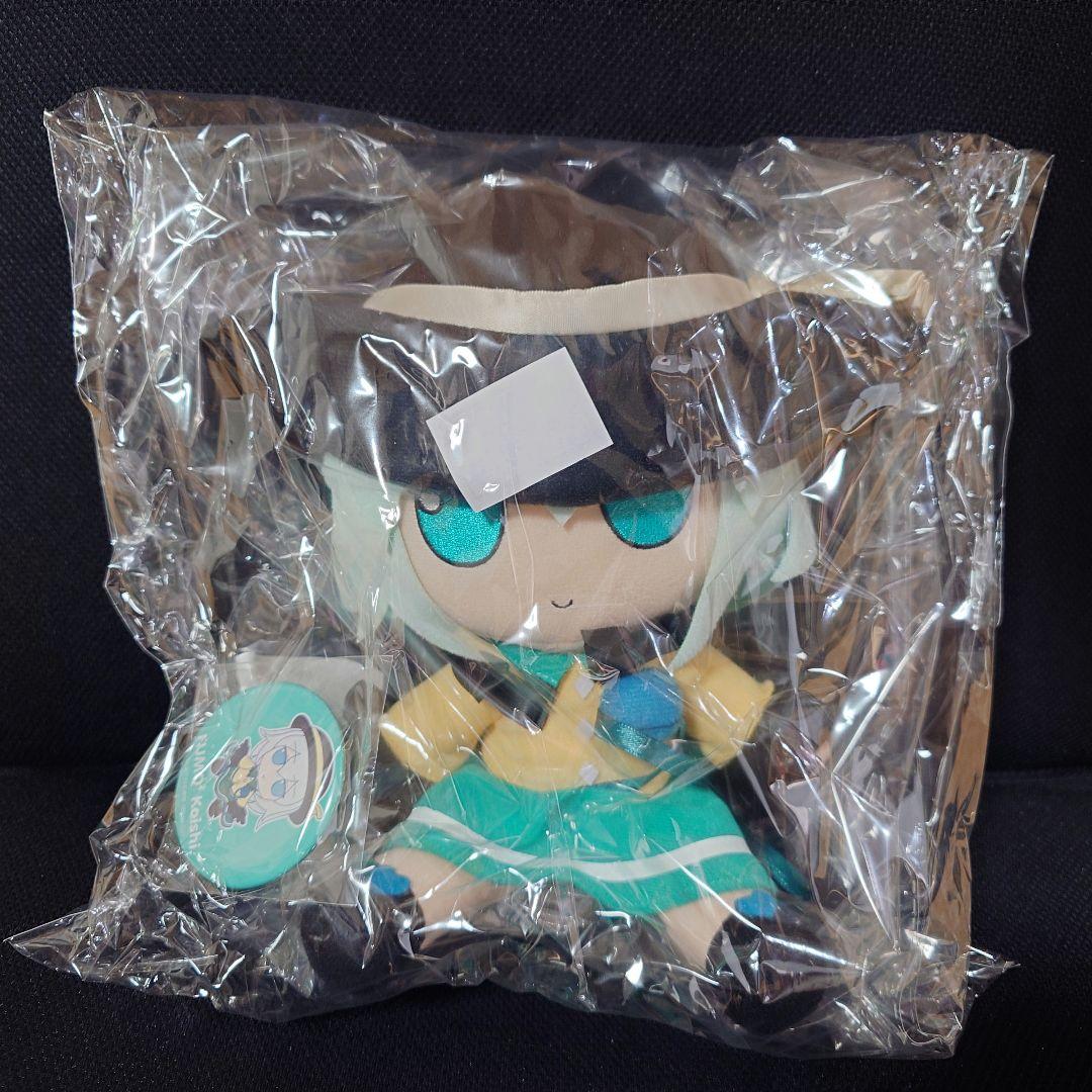 未開封 東方ぬいぐるみシリーズ20 古明地 こいし ふもふもこいし。