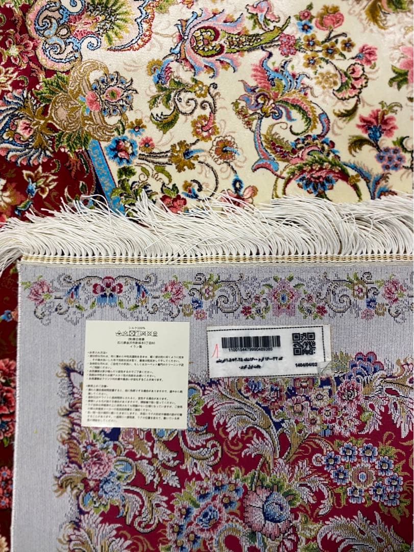 最高級希少作 ペルシャ絨毯 イラン クム産シルク100% 手編み　289万ノット