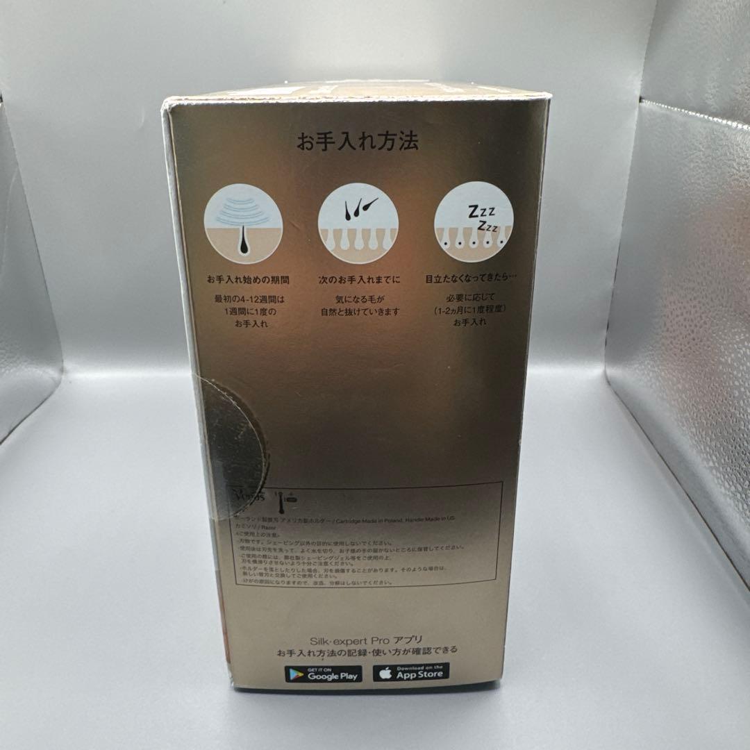 M1387 BRAUN ブラウン シルクエキスパートpro5 PL5117