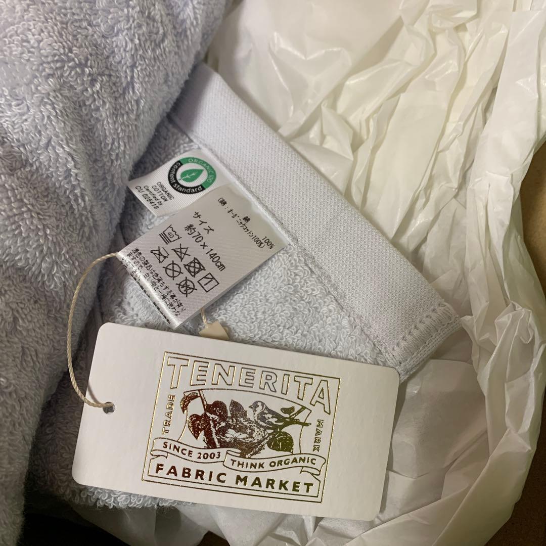 TENERITA 超甘撚り バスタオル&フェイスタオルの2枚セット　テネリータ