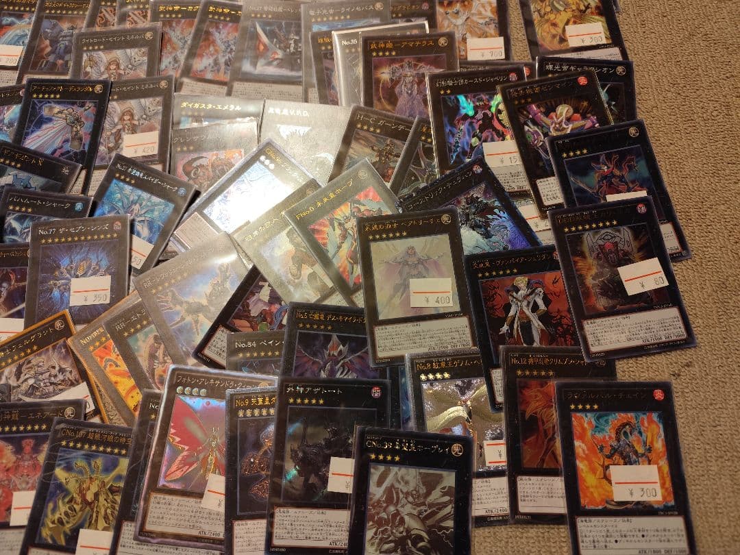 d*7様 【300円スタート】遊戯王引退スーパーレア以上200枚以上まとめ