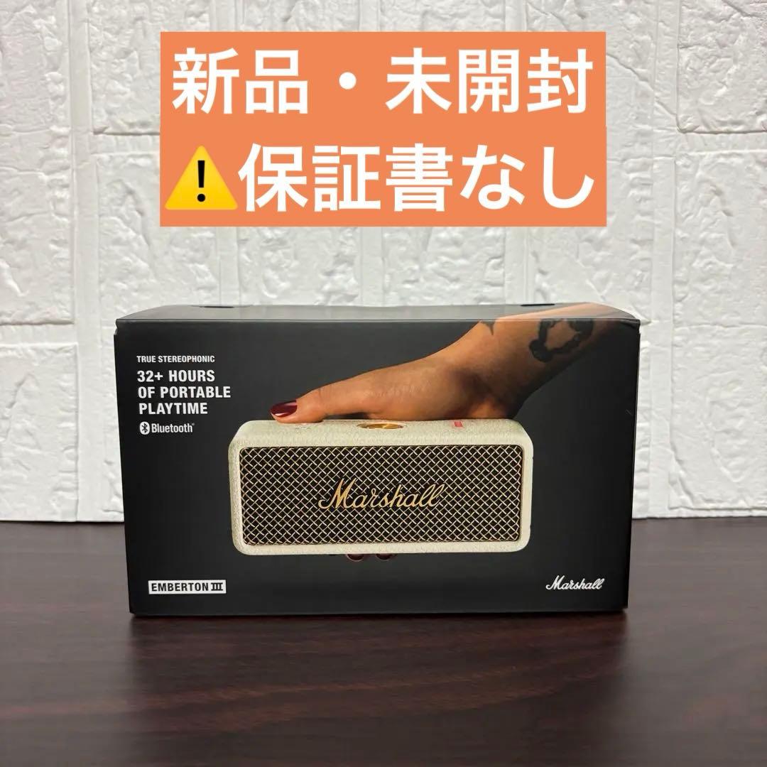 Marshall Emberton Ⅲ クリーム Bluetoothスピーカー
