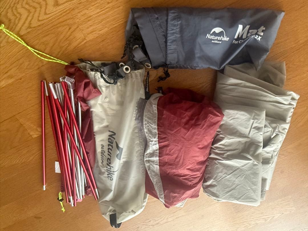 ネイチャーハイククラウドアップ2