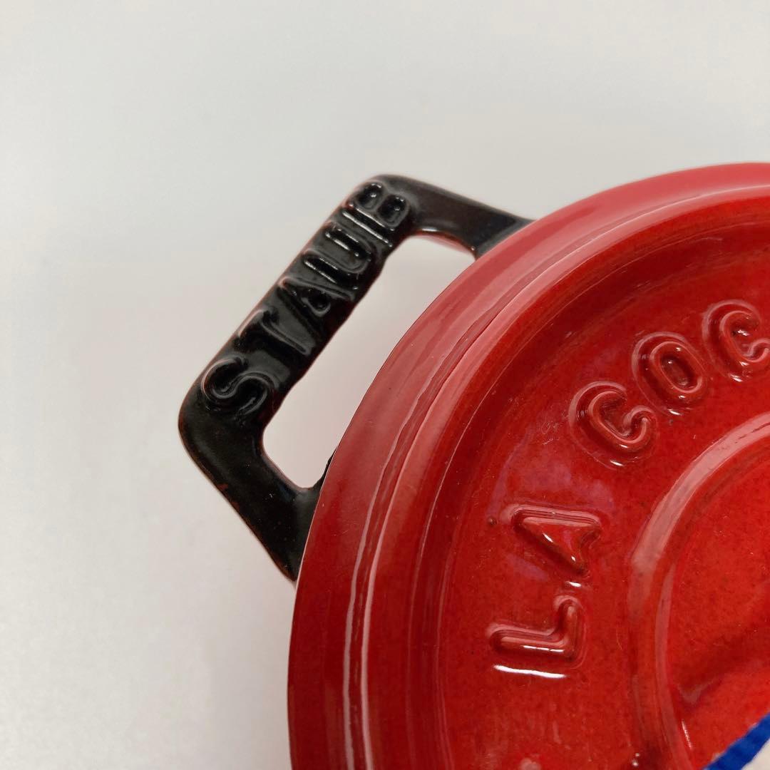 希少 未使用 STAUB ストウブ スモールソースパン 10cm チェリー