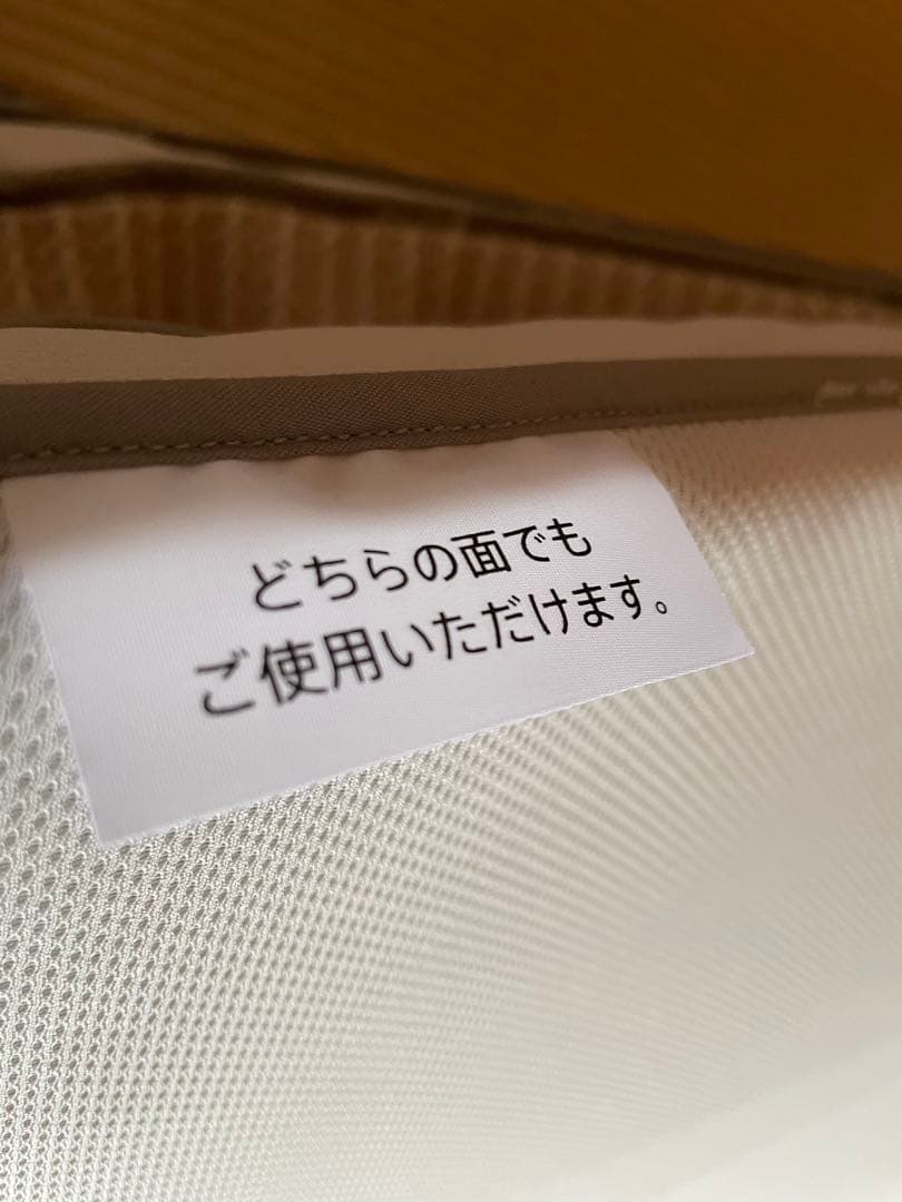 新品　洗える‼️eight sleep 「92」 SDマットレス