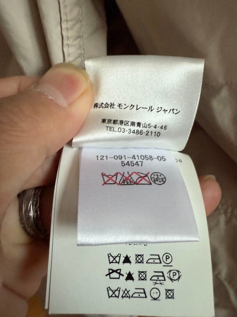 MONCLER フード付きミリタリージャケット サイズ3 ベージュ