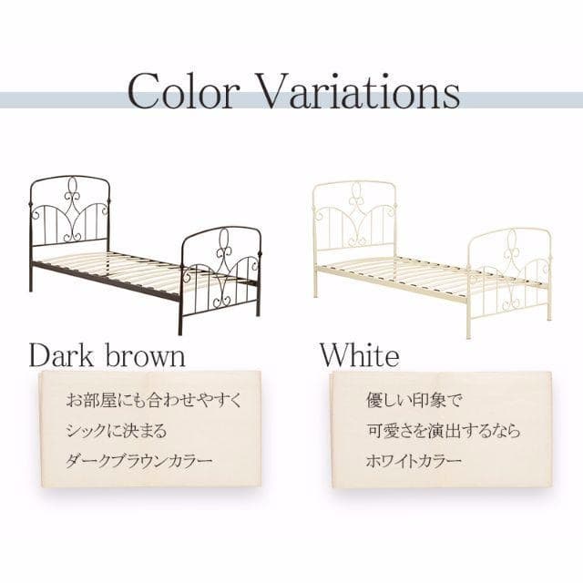 姫系　フレームがおしゃれなシングルベッド　選べる2色！