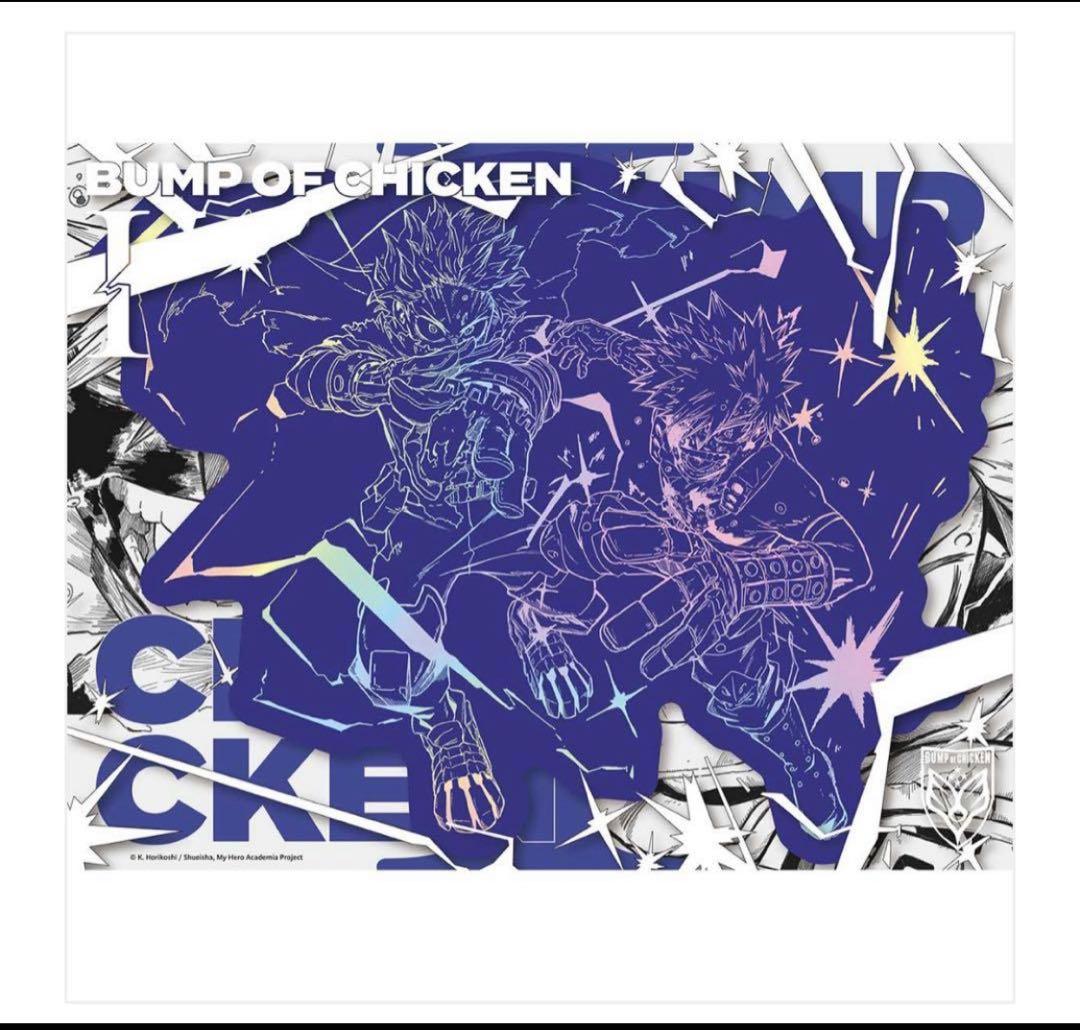 BUMP OF CHICKEN I TOY'S STORE限定盤 ヒロアカコラボ