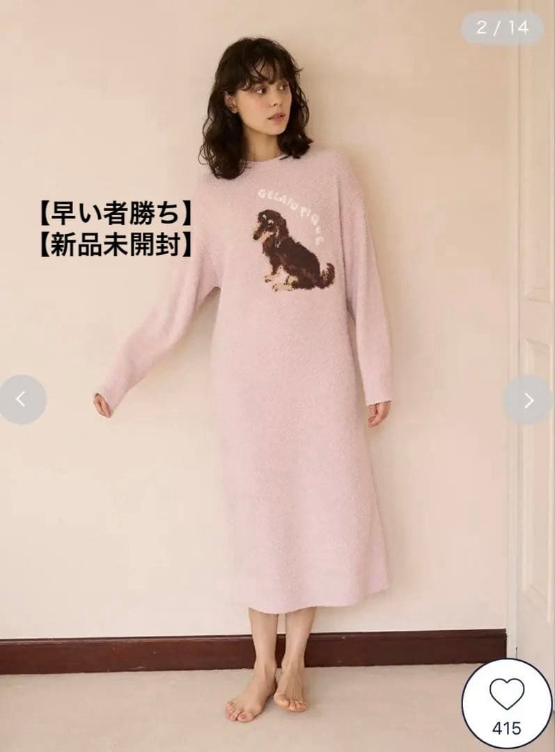 【新品未使用タグ付き】ジェラートピケ　DOG ジャガードワンピース