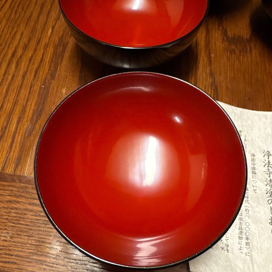 浄法寺 漆塗り 坂田漆器店 汁椀 まとめ売り 天然木