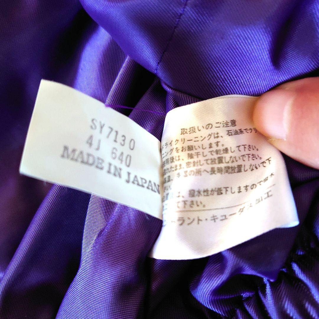 【レア】ヤマハ Ski Racing Team 日本製品 銀刺繍 上下 ウェア