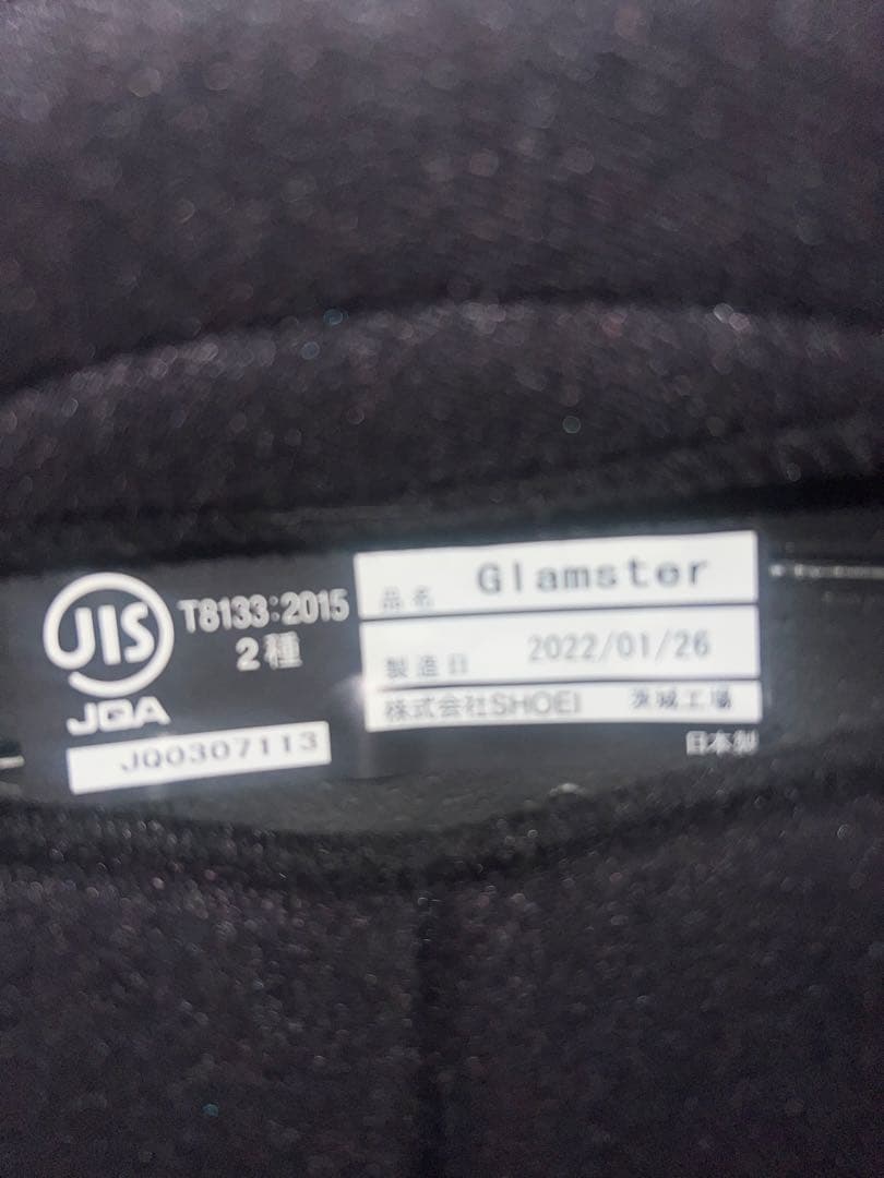 【ややキズ有り】SHOEI グラムスターフルフェイスヘルメット ブラック