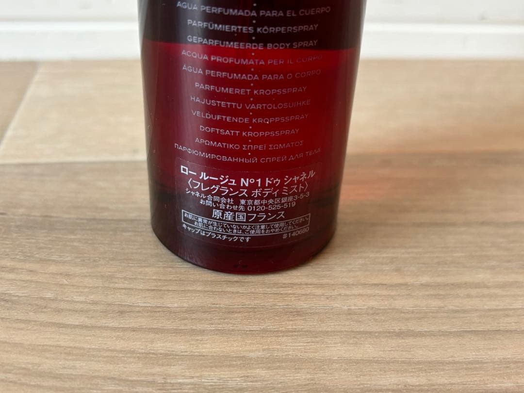 値下げ交渉お待ちしてます！CHANEL フレグランスミスト