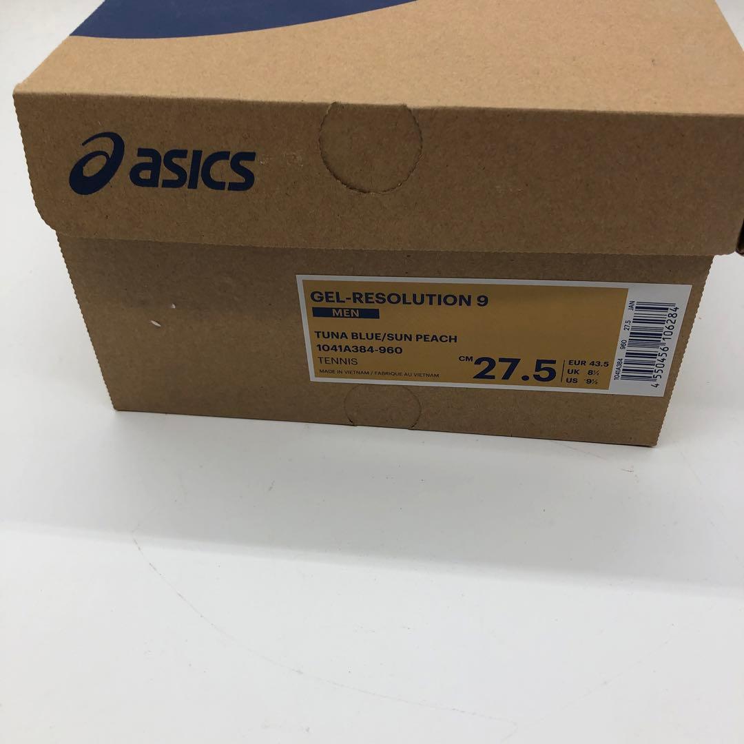 アシックス　テニスシューズ　ゲルリソリューション9 27.5cm