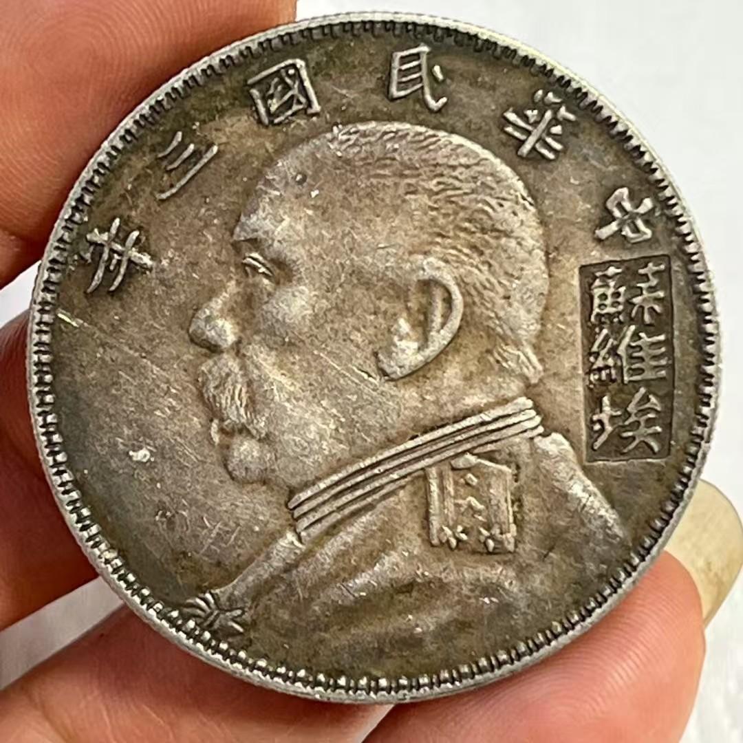 中国古銭・ 民国三年・袁大頭・壹元・ソビエト3年・紀念幣・渡来銭・銀貨・硬貨