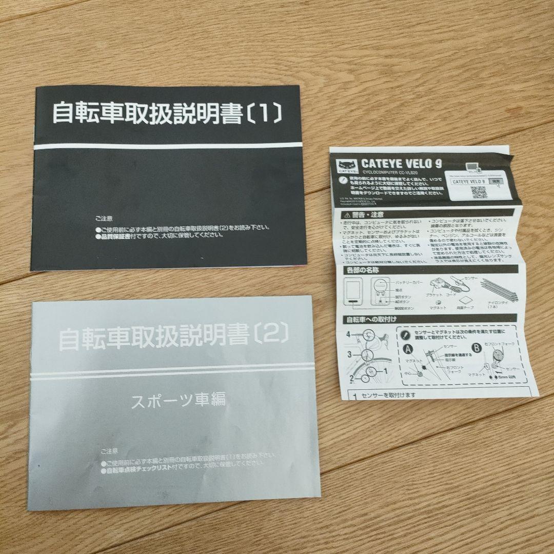 コーダーブルーム J22 アッソン【取説あり】【引取限定】