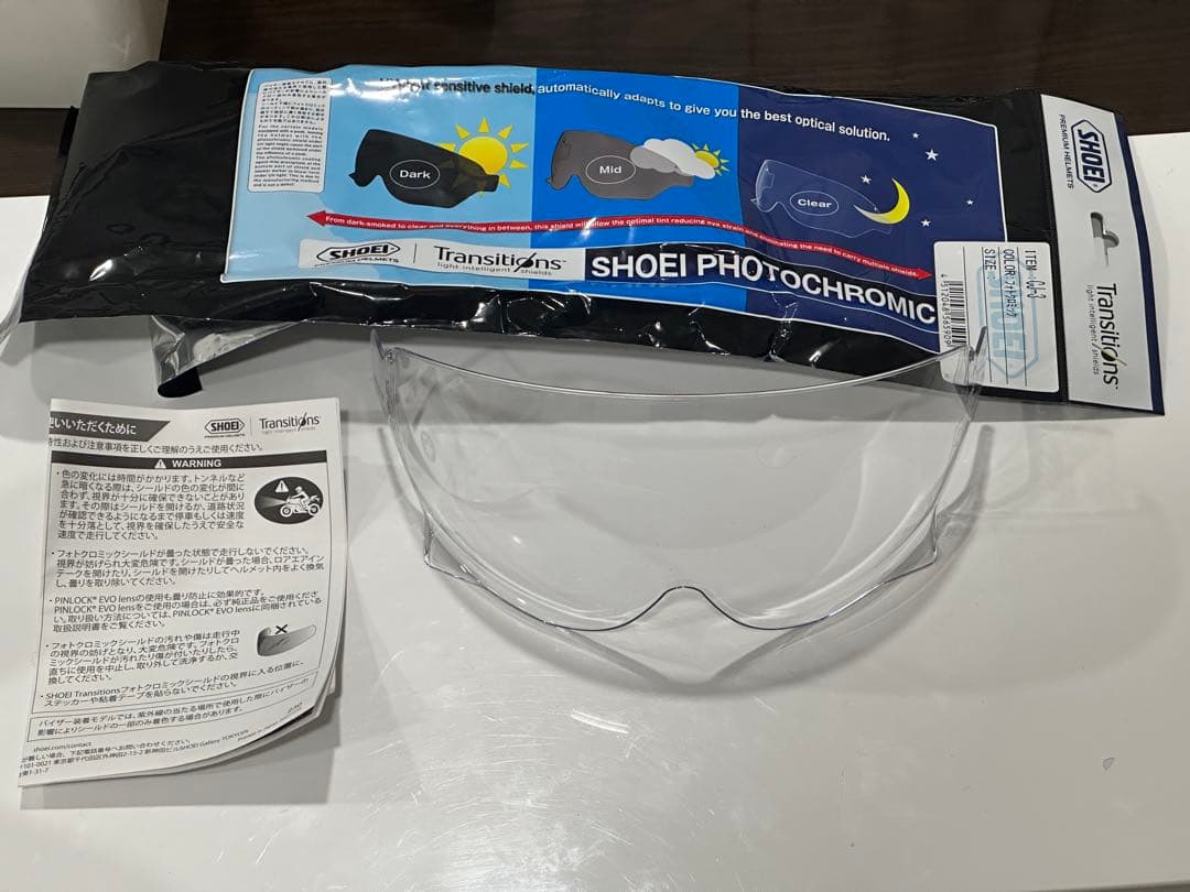 SHOEI トランジションフォトクロミックシールド　EX-ZERO他