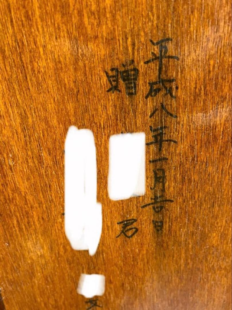 軽井沢彫り☆7段引出し①