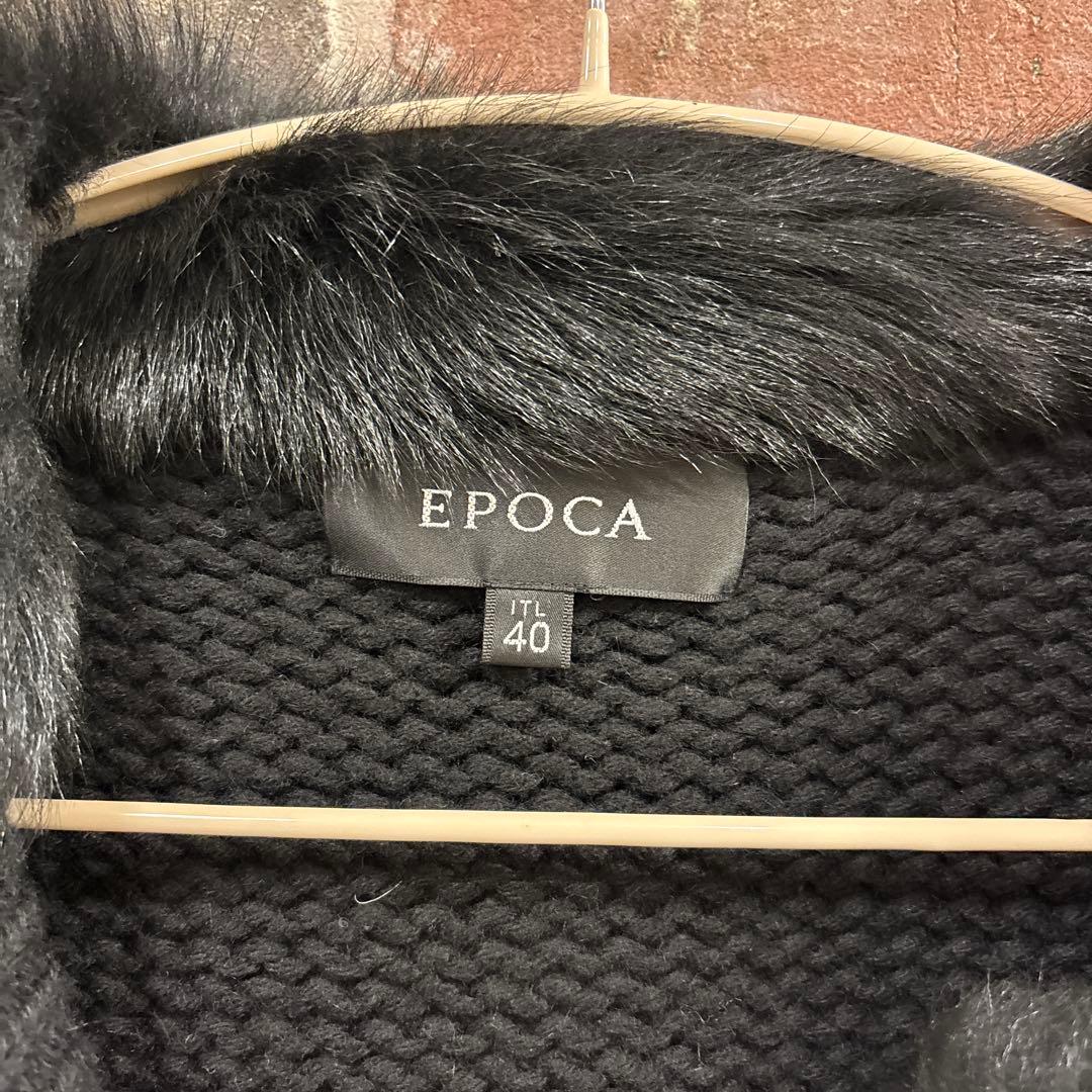 EPOCA エポカ　ブラック ニットコート ITL 40 三陽商会　カーディガン