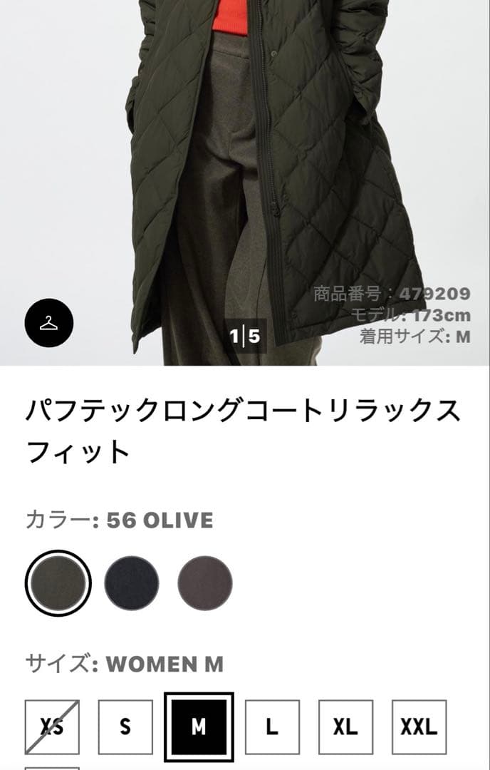 【美品】ユニクロ パフテックロングコート リラックスフィット M オリーブ