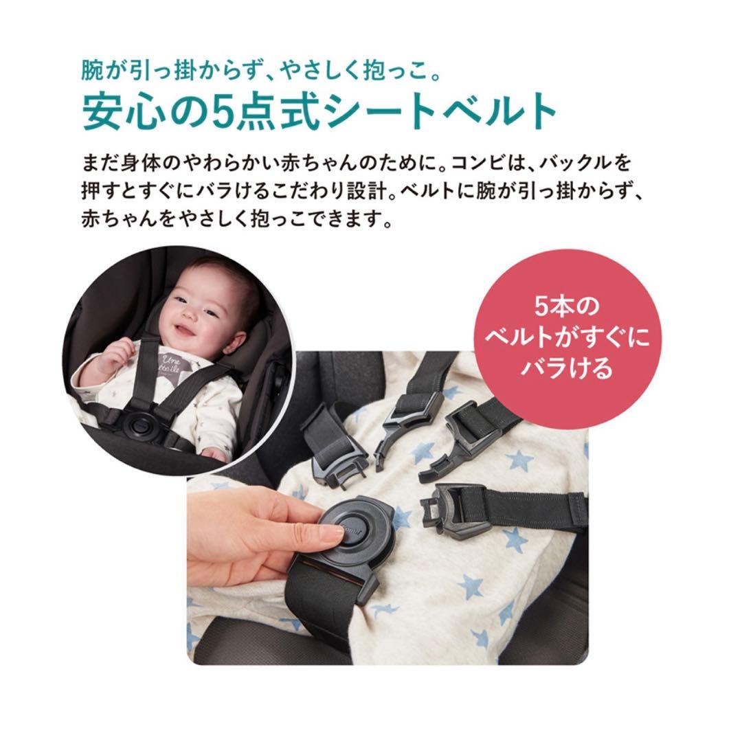 Combi ベビーカー スゴカルα compact エッグショック　AW