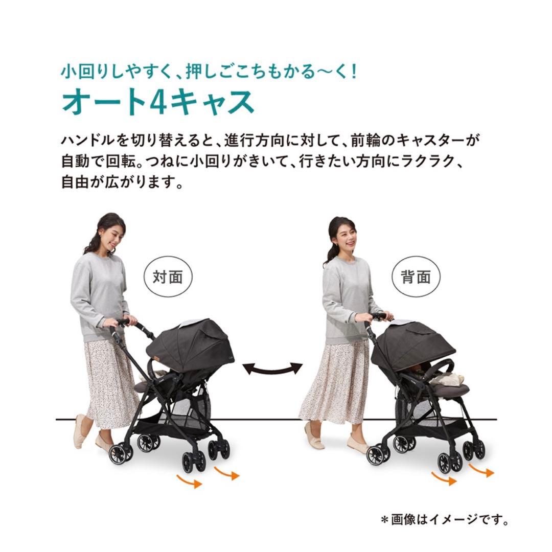 Combi ベビーカー スゴカルα compact エッグショック　AW