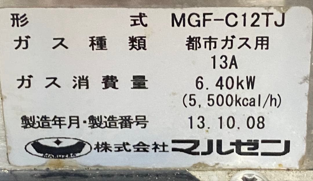 涼厨フライヤー 12L 卓上タイプ 【業務用/新品】【送料無料】