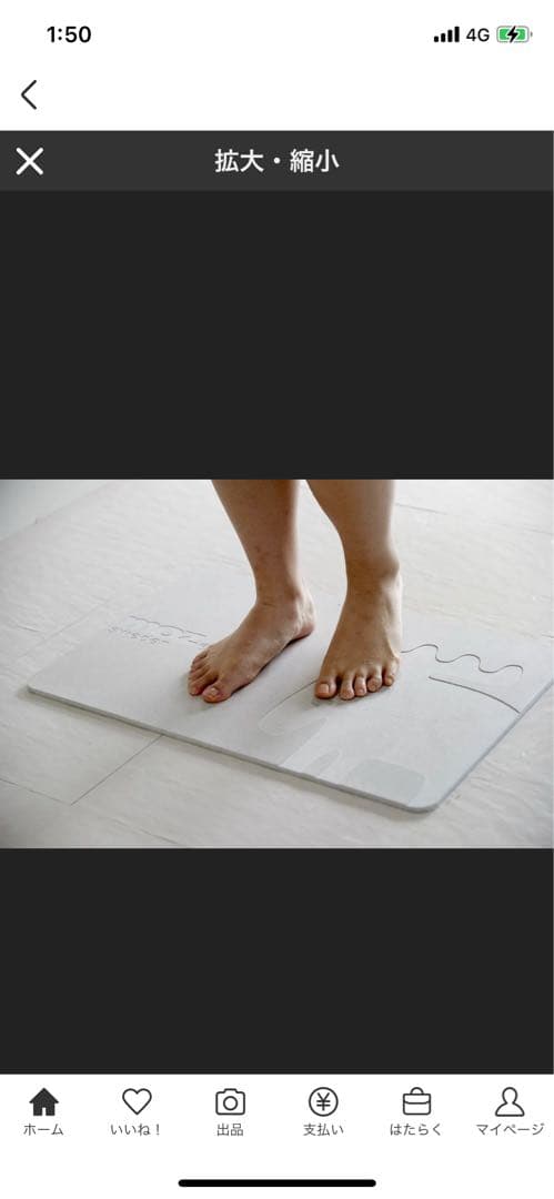 ★正規＊新品未使用moz珪藻土マット可愛いLサイズ