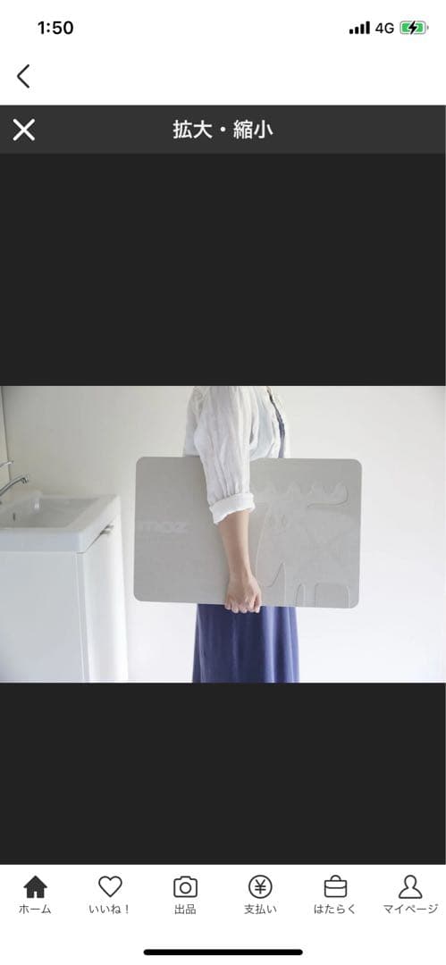 ★正規＊新品未使用moz珪藻土マット可愛いLサイズ