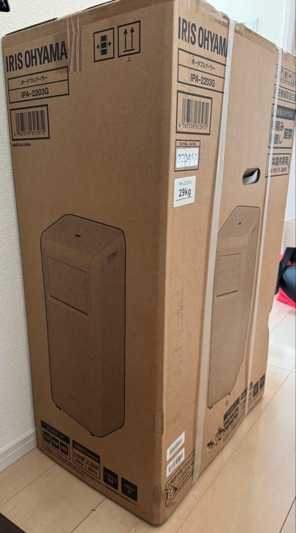 新品未使用 アイリスオーヤマ ポータブルクーラー IPA-2203G