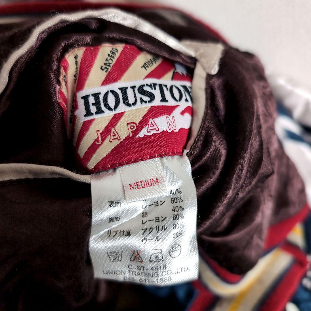 dm7 HOUSTON スカジャン リバーシブル 虎 富士 鶴 月 メンズM