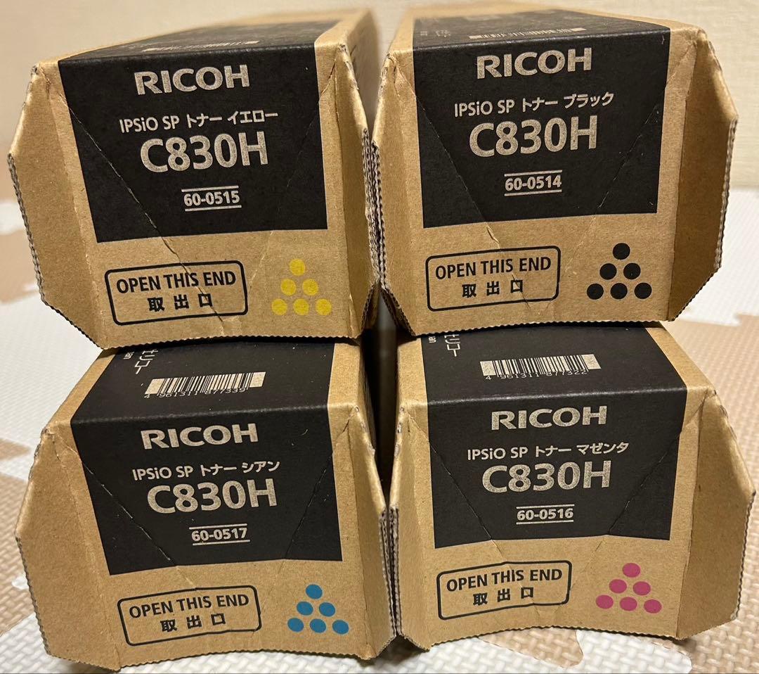 RICOH C830H トナーカートリッジ4色セット