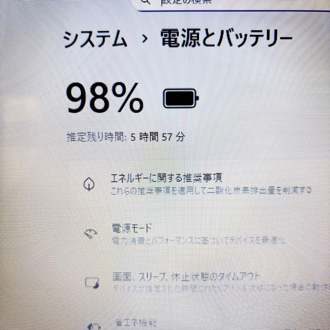 ブルーレイ搭載✨Core i7 快適SSD メモリ8GB ノートパソコン 東芝