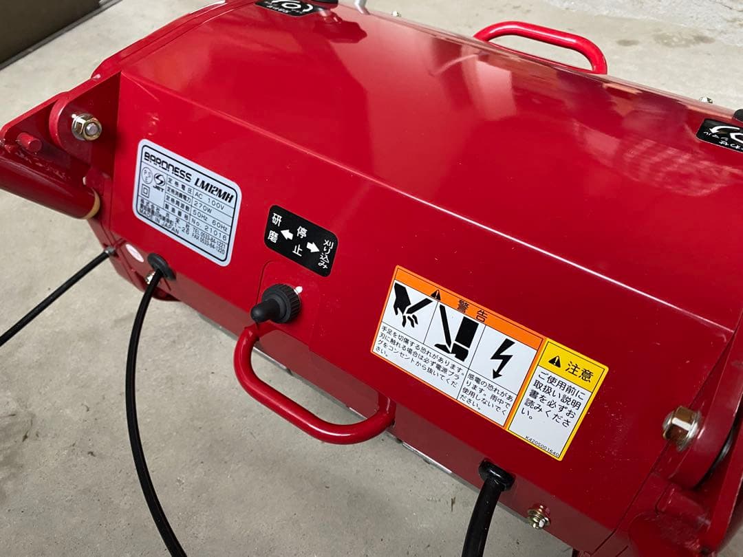 【プッチー】BARONESS 芝刈り機 LM12MH ゴルフ