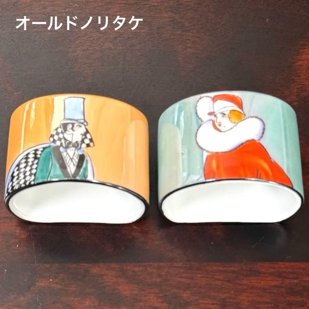 【激レア】オールドノリタケ アールデコ ラスター彩 ナプキンリング ペア紳士淑女