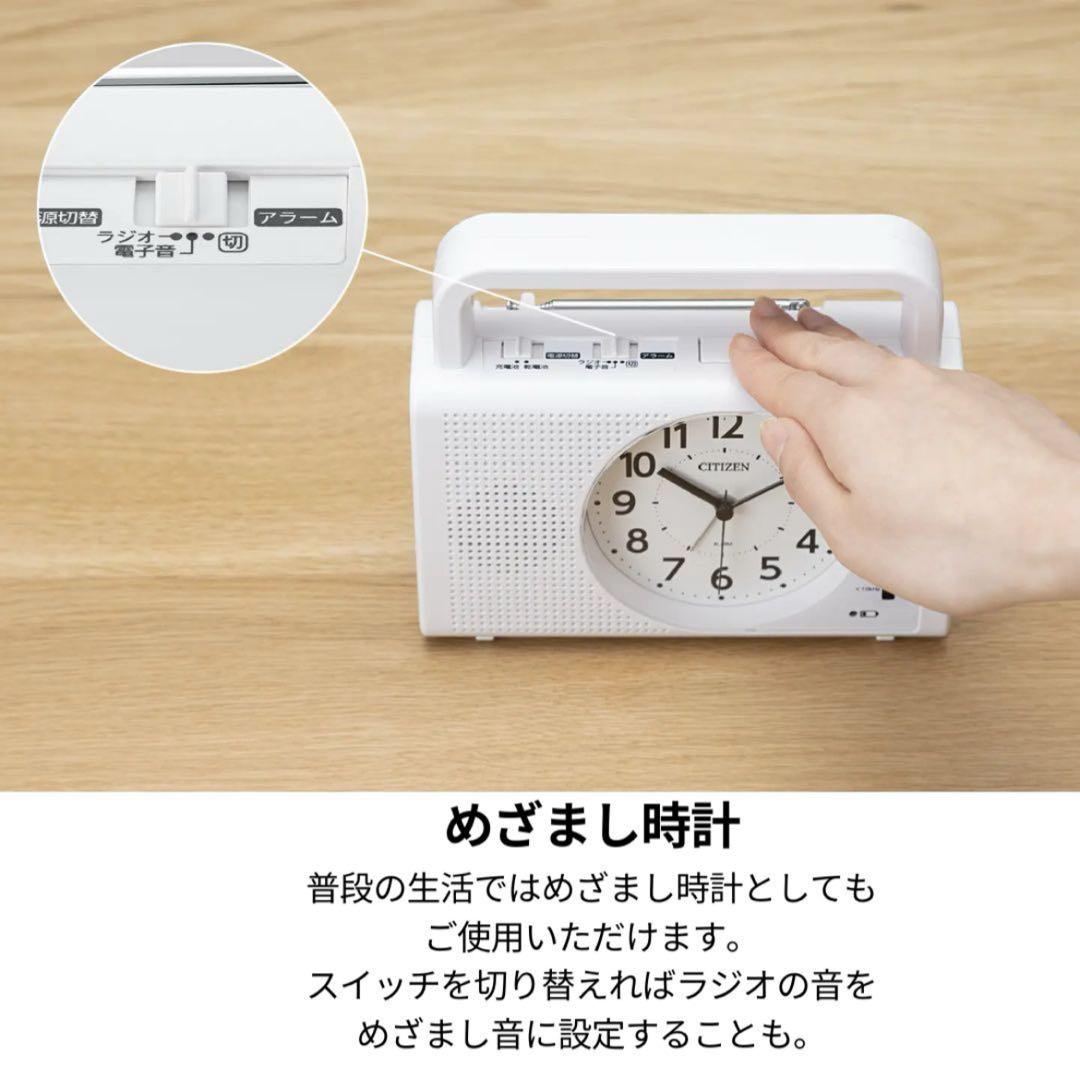 リズム シチズン 目覚まし時計 防災 クロック 4RQ002-003