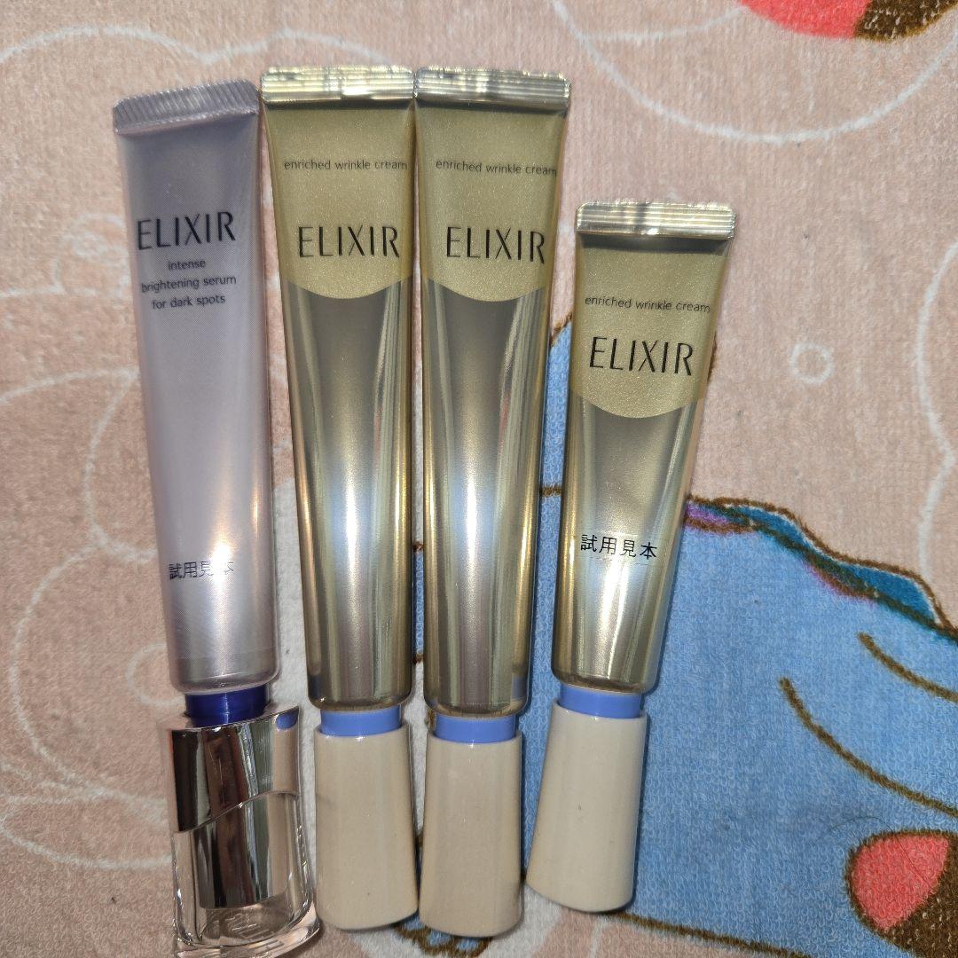 ELIXIR リンクルクリーム　スポットセラムセット