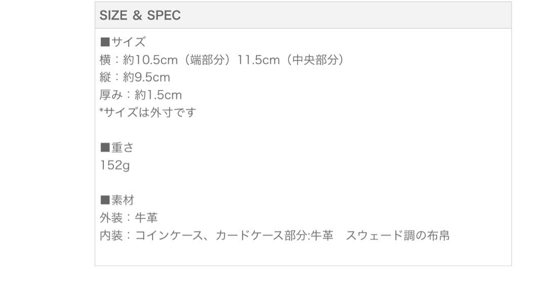 ハースケジュール